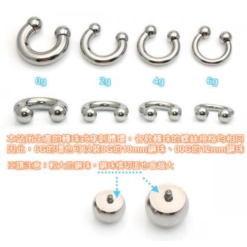 internally threaded circular barbell 4G (5 x 16mm) - 4 (thumb)