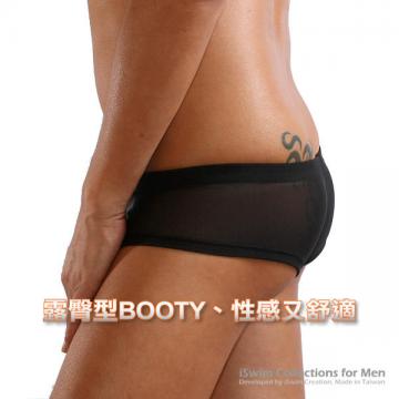 narrow pouch booty shorts - 7 (thumb)