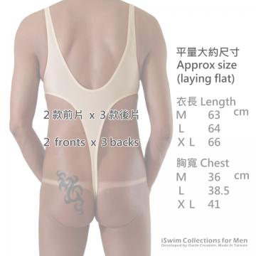 男女兩用連身丁字褲性感緊身衣 - 1 (thumb)