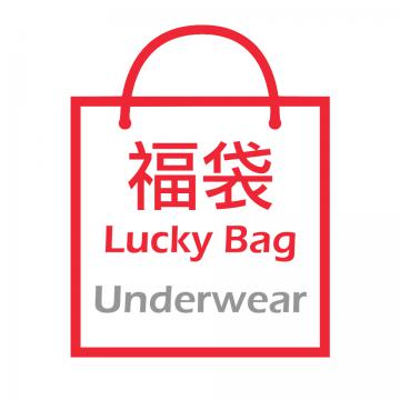 Lucky bag - Mens sexy thong undies - size M (3pcs)