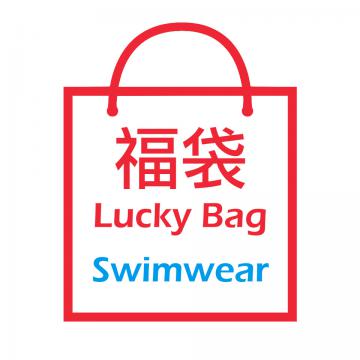 Lucky bag - Mens sexy thong swimwear - size L (3pcs) - 0 (thumb)