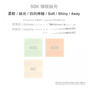 NUDIST囊袋M型雙細帶G弦褲 - 2 (thumb)